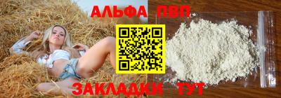 гидра Гагарин