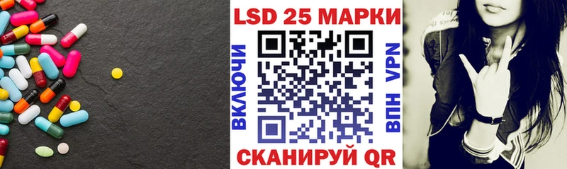 LSD-25 экстази кислота  Искитим 