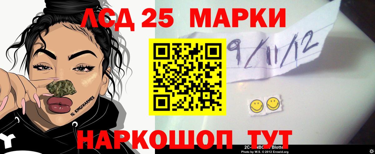 Лсд 25 экстази ecstasy  LSD-25 экстази ecstasy  Лсд 25 экстази  Искитим  МЕГА как зайти  Вход с VPN 