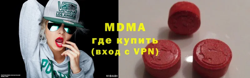 купить  сайты  Искитим  MDMA Molly 