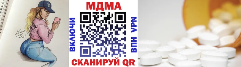 даркнет сайт  shop клад  МДМА Molly  Искитим 