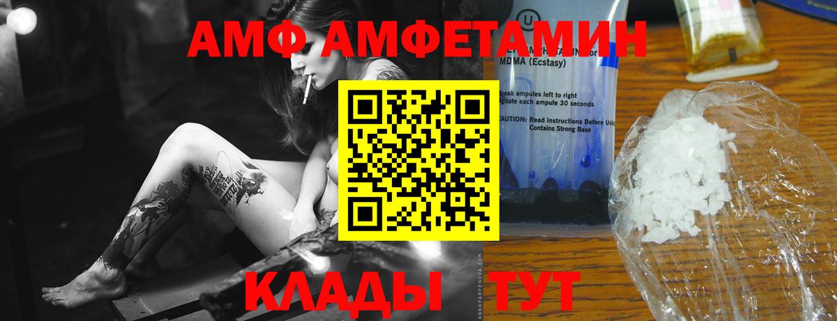 Искитим  Метамфетамин витя  Вход с VPN 
