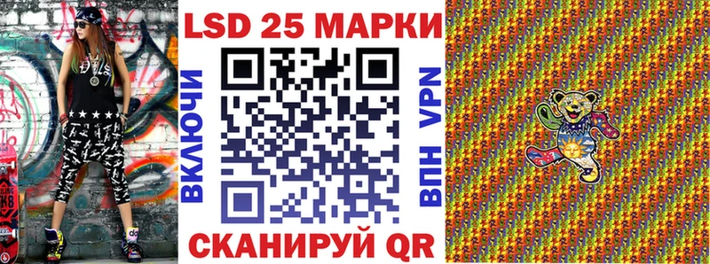 даркнет сайт  Искитим  Марки N-bome 1,8мг 