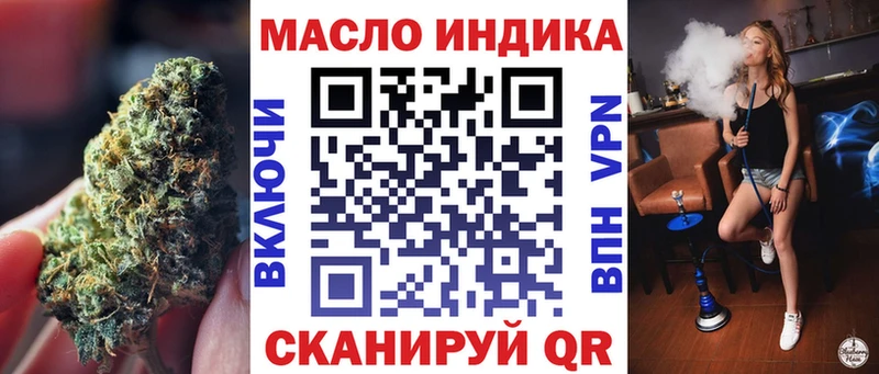 мориарти как зайти  Искитим  Дистиллят ТГК концентрат 