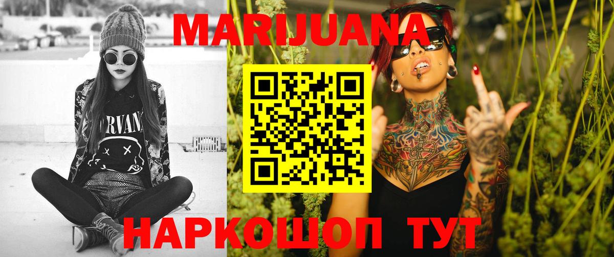 Каннабис  Канабис  Гашиш  Вход с VPN  Искитим  Мяу-Мяу  Экстази  Вейп ТГК  Цена  Кокаин 