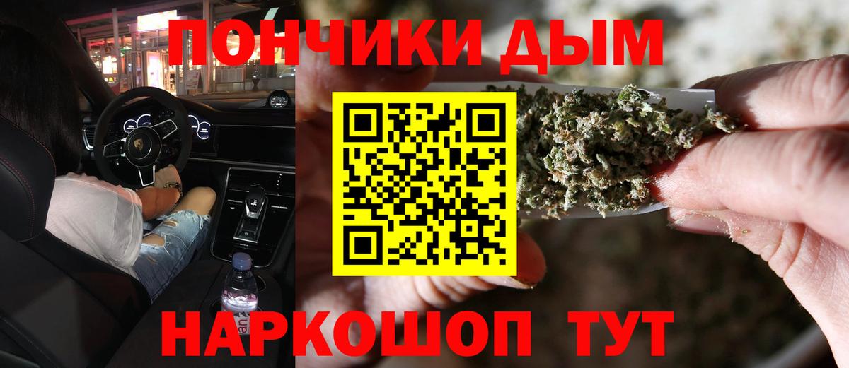 МАРИХУАНА Bruce Banner Искитим
