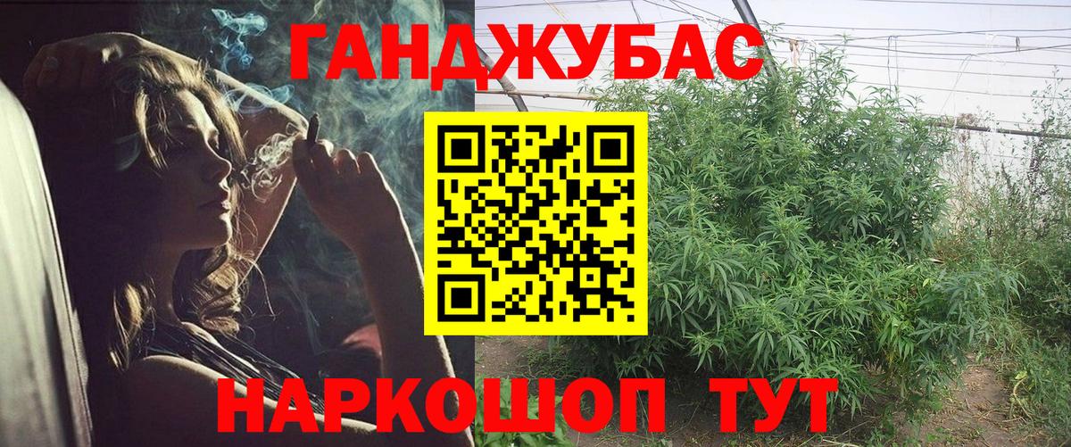 Марихуана индика  Бошки марихуана White Widow  Вход с VPN  Искитим  МАРИХУАНА конопля 